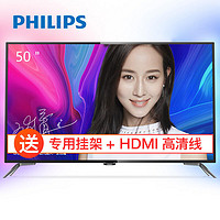 PHILIPS 飞利浦 50PUF6461/T3 50英寸 4K液晶电视