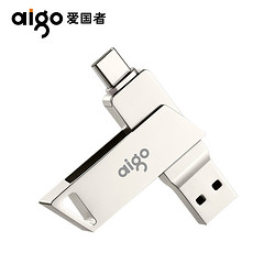 aigo 爱国者 U350 128GB Type-C USB3.0双接口U盘