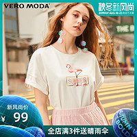 VERO MODA 维莎曼 319101535 女士白色T恤