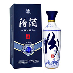 杏花村 汾酒青花汾酒大师版 青韵清香型纯粮白酒 53度 500ml