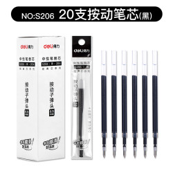 deli 得力 s782 按动笔芯 20支