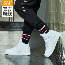 361°2018秋冬季新款男高帮板鞋小白鞋 *2件