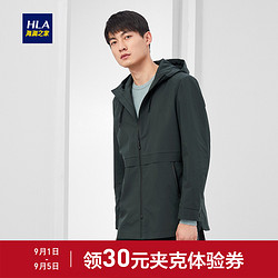 HLA/海澜之家连帽中长款夹克2019秋季新品净色有型夹克外套男