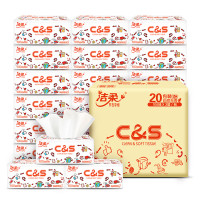C&S 洁柔 抽纸 3层100抽20包 *5件