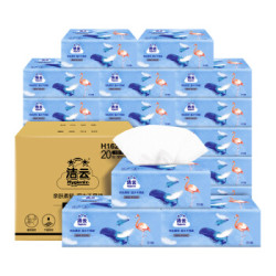 Hygienix 洁云 BEAU柔韧抽纸 3层120抽*20包(178*133mm) *2件