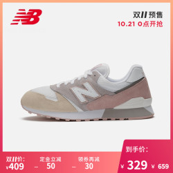 New Balance NB官方2019新款男鞋女鞋运动鞋U446XB潮流时尚休闲鞋