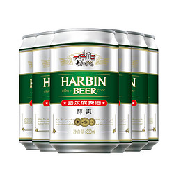 Harbin Beer/哈尔滨醇爽330ml*6听