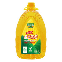 佳乐宝鲜榨玉米食用油4L  非转基因 压榨一级 绿色食品 中国优质玉米之都认证 *2件