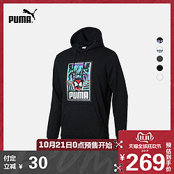 PUMA彪马官方正品 刘昊然同款新款男女情侣连帽卫衣 CLAW 596048