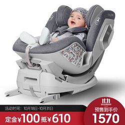 Babyfirst 宝贝第一 宝宝汽车儿童安全座椅 isofix接口（约0-4-6岁）Genius灵犀（北极灰）