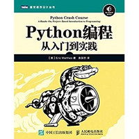 促销活动：亚马逊中国 1024程序员日 精选计算机 Kindle电子书