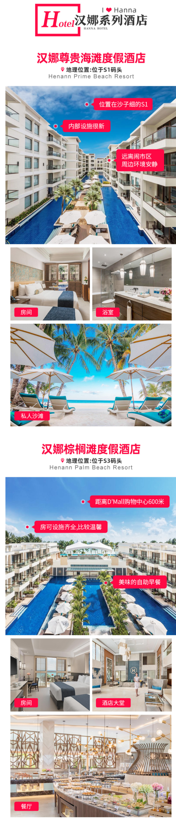 全国多地-菲律宾长滩岛6天5晚自由行