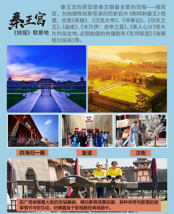 京东11.11：横店影视3天2晚家庭套餐 （3景点+梦幻谷+官方酒店住宿2晚 +赠儿童联票）