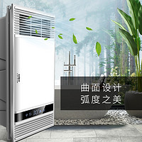  SUNJOY 三竹 三合一嵌入式浴室暖风机