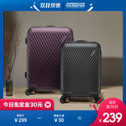 AMERICAN TOURISTER 美旅 AX9 万向轮拉杆箱