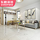 25平方客厅 东鹏瓷砖 白色地砖800x800 瓷砖地板砖新款全瓷防滑