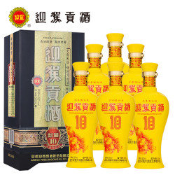 迎驾贡酒 封藏10 52度500ml*6瓶整箱装浓香型白酒纯粮食酿造酒国产酒