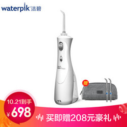 洁碧（Waterpik）冲牙器/水牙线/洗牙器/洁牙机 非电动牙刷 便携手持式升级款 小白豚 GS8-1