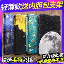 Kindle保护套Paperwhite4/3/2青春版软壳558入门版保护套kindel958带手持kpw4电子书皮套轻薄998梵高休眠薄壳