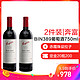 2件装| 奔富 BIN389赤霞珠设拉子干红葡萄酒 750毫升/瓶