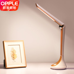 opple欧普照明欧普led护眼台灯usb充电折叠台灯