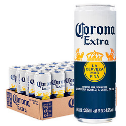 Corona 科罗娜 啤酒 纤体罐 355ml*24听 *2件