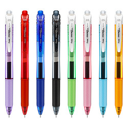 Pentel 派通 BLN105 速干中性笔 0.5mm 3支装