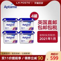 爱他美 白金版 婴儿奶粉 2段 800g*4