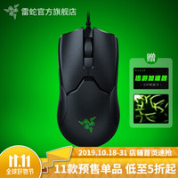 盘点2019年十款最优秀的游戏电竞鼠标产品(游戏外设)
