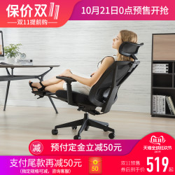 永艺电脑椅家用 miro-003e/003c网椅办公椅职员会议椅转椅人体工程学椅
