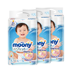 moony 尤妮佳 婴儿纸尿裤 L54片 *3包
