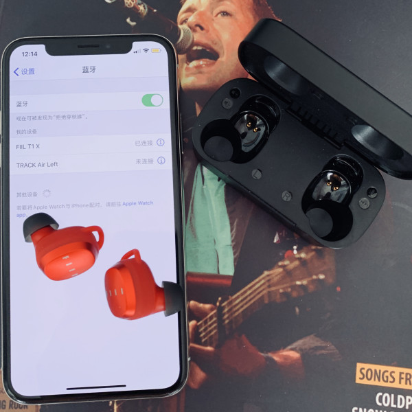 FIIL T1X 真无线蓝牙耳机 魔影红
