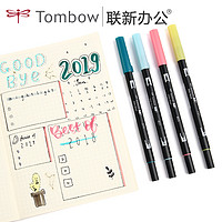 TOMBOW 蜻蜓 ABT 水彩毛笔