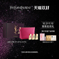 圣罗兰 YSL /圣罗兰 YSL 兰耀夜星河迷你口红礼盒方管1正红圆管12