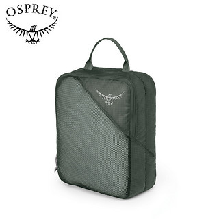 OSPREY UL DOUBLE SIDED CUBE 超轻双层衣物整理袋