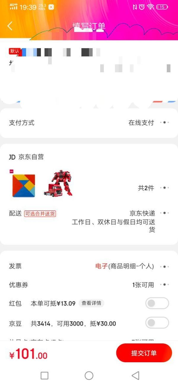 Hasbro 孩之宝 变形金刚 E4923 京东红骑士 典藏款 +凑单品