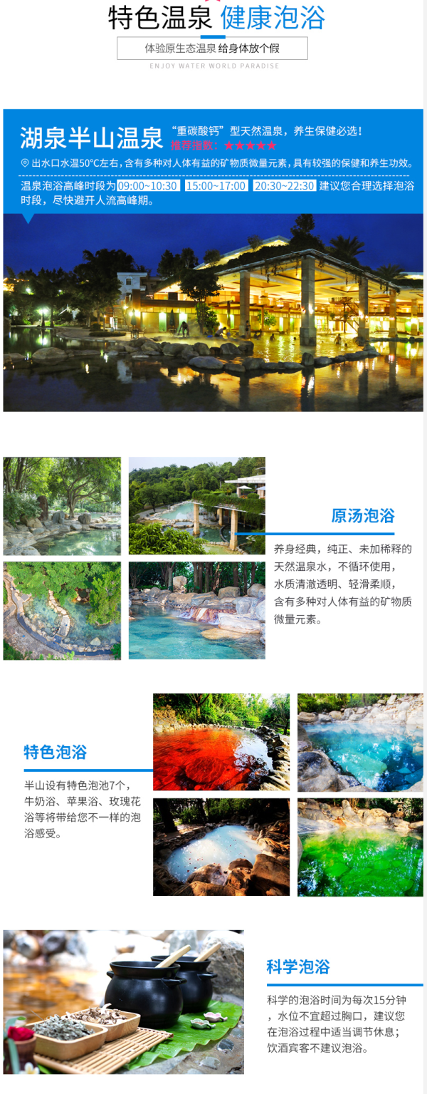 云南弥勒湖泉酒店1晚套餐 含双早+双人温泉 不约可退