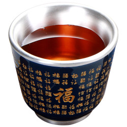 友爱 大悲咒鎏银心经杯