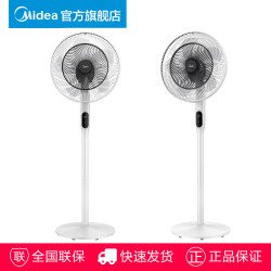 Midea/美的 SDB40CR电风扇 智能变频静音家用遥控冷十叶风扇立式摇头定时省电