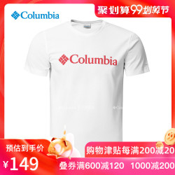 Columbia 哥伦比亚 PM3451 户外男款奥米吸湿圆领短袖T恤