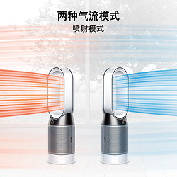 dyson 戴森 HP05 空气净化暖风扇