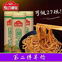 仙力面业 热干面 900g