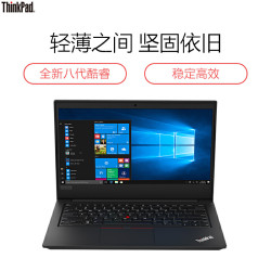 联想ThinkPad E490(0XCD)14英寸商务笔记本电脑(i7-8565U 8G 128G 1TB RX550X 2G独显 FHD 背光键盘)黑色