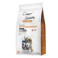 cheershare 畅享狗粮牛肉紫薯成犬粮10kg