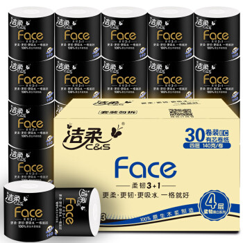 C&S 洁柔 黑Face 卷纸 4层140g*30卷 *4件
