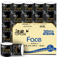 绝对值：C&S 洁柔 黑Face 卷纸 4层140g*30卷 *4件