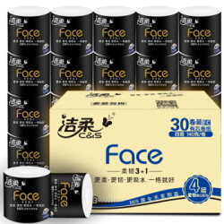 C&S 洁柔 黑Face 卷纸 4层140g*30卷 *4件