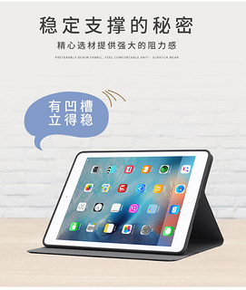 aigo 爱国者 iPad Mini 1/2/3/4 保护套