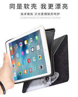 aigo 爱国者 iPad Mini 1/2/3/4 保护套