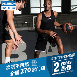 DECATHLON 迪卡侬 男女运动护具 8560304